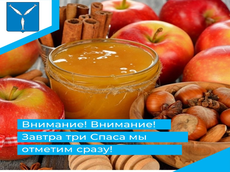 Увлекательное мероприятие.