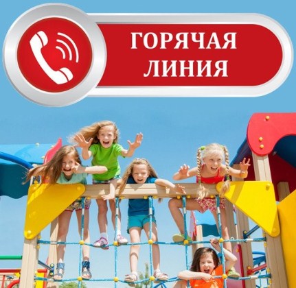 Роспотребнадзор информирует.