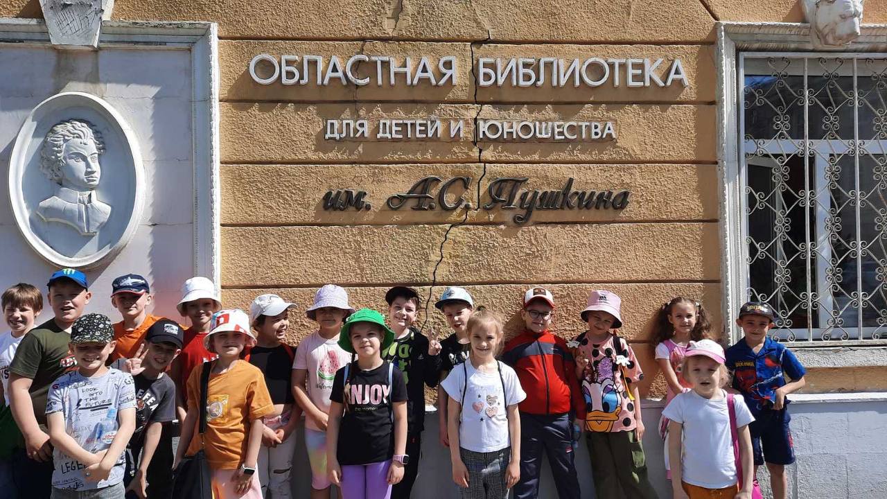День защиты детей.