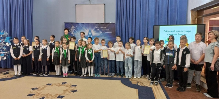 Районное мероприятие: проект - игра "Улица Волга"..