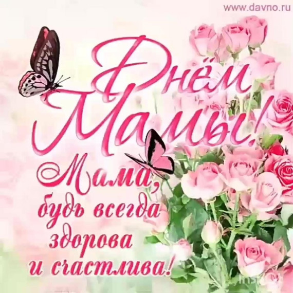 3 класс поздравляет мам.