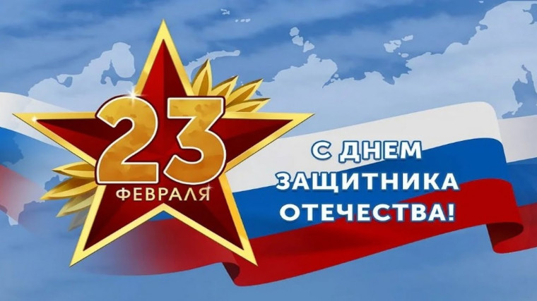 Увлекательное мероприятие, посвященное Дню защитника Отечества в 1 А классе.