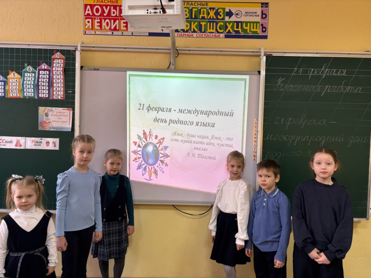Международный день родного языка!.