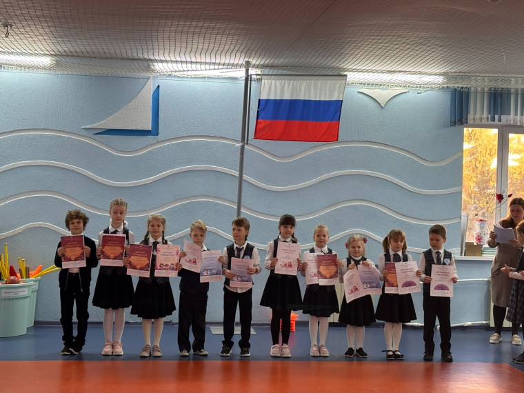 Общешкольная линейка! .