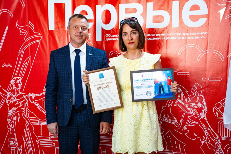 Поздравляем нашу команду!.